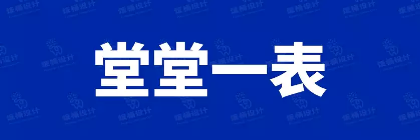 2774套 设计师WIN/MAC可用中文字体安装包TTF/OTF设计师素材【167】